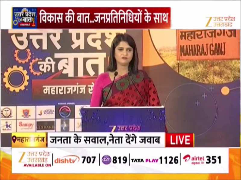 ZEE UPUK के मंच पर बीजेपी प्रदेश अध्यक्ष पंकज चौधरी का सम्मान, 2027 में जीत का हैट्रिक लगाने का दावा 