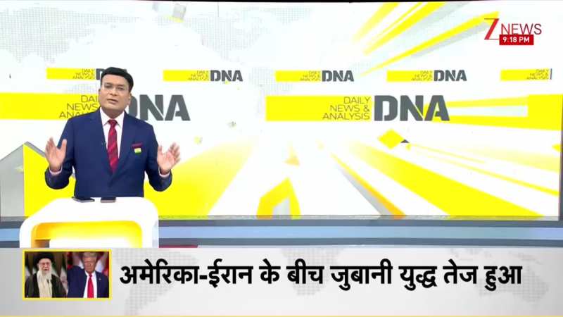 DNA: ट्रंप-खलीफा के बीच 'बिन बारूद वाला युद्ध', पाक ने कर डाला खेल! Pakistan | Trump |Iran vs Israel