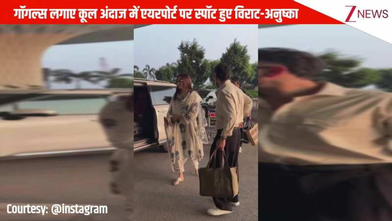गॉगल्स लगाए कूल अंदाज में एयरपोर्ट पर स्पॉट हुए विराट-अनुष्का, पावर कपल का वायरल हुआ वीडियो
