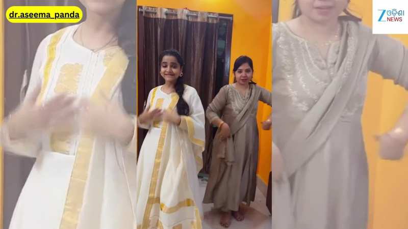 Aseema Panda Video: ଭାଇରାଲ ହେଲା କଣ୍ଠଶିଳ୍ପୀ ଅସୀମା ପଣ୍ଡାଙ୍କ ଏହି ଭିଡିଓ...