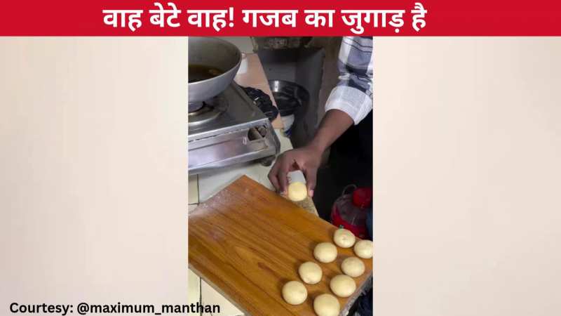 अरे भैया ये क्या देखना पड़ रहा है...बिना बेलन के शख्स ने बनाई गोल-गोल पुरियां, यूजर्स को आंखों पर नहीं हुआ यकीन