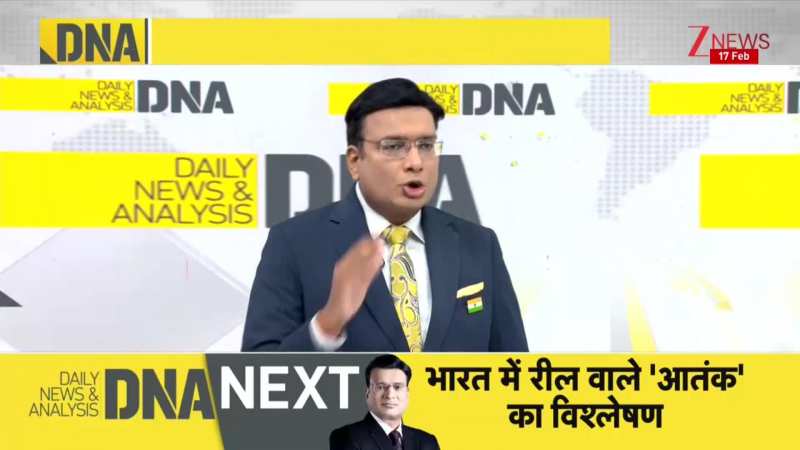 DNA: सोना..एक लाख के नीचे आ जाएगा? पुतिन और ट्रंप..'गोल्ड' को कैसे गिराएंगे? Gold Silver Prices। Zee