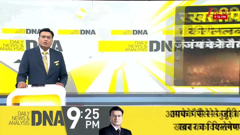 DNA: इजरायल पर मिसाइल अटैक, 'ईरान सरेंडर नहीं करेगा' USA Iran Tension। World News। Zee News