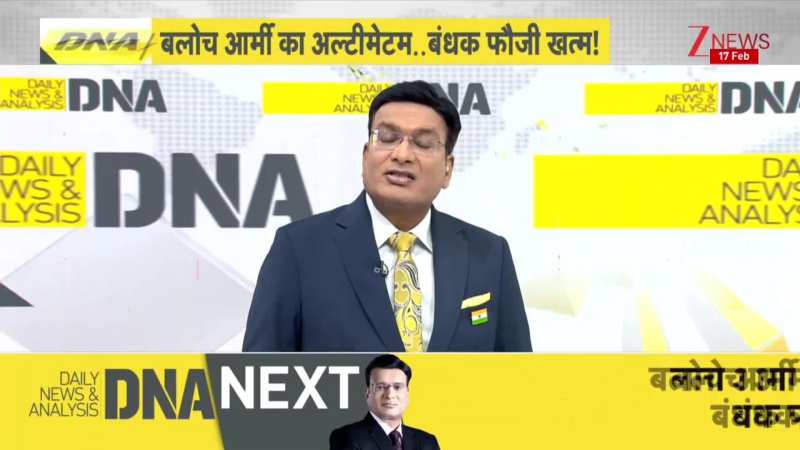 DNA: मुनीर का नेतृत्व PAK फौज पर भारी, आत्मघाती हमले में 11 पाकिस्तानी सैनिक मारे। 11 Pakistan। Zee