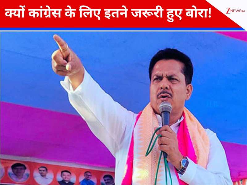 ‘मैं इस्तीफा दे रहा हूं…’: भूपेन बोराह के कदम से असम कांग्रेस में हलचल ‘मैं इस्तीफा दे रहा हूं…’: भूपेन बोराह के कदम से असम कांग्रेस में हलचल