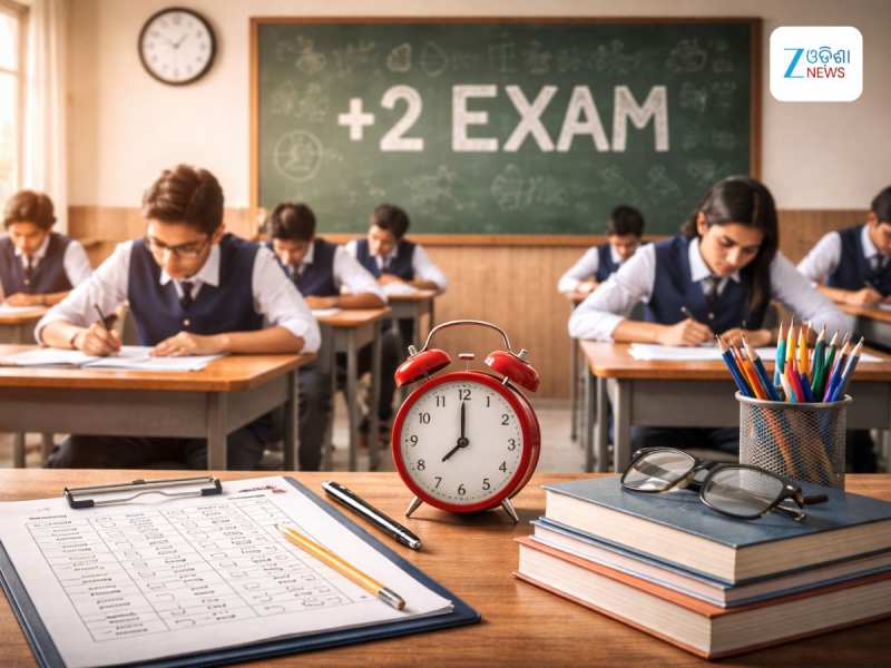 +2 exam starts : ଆଜିଠାରୁ +୨ ପରୀକ୍ଷା