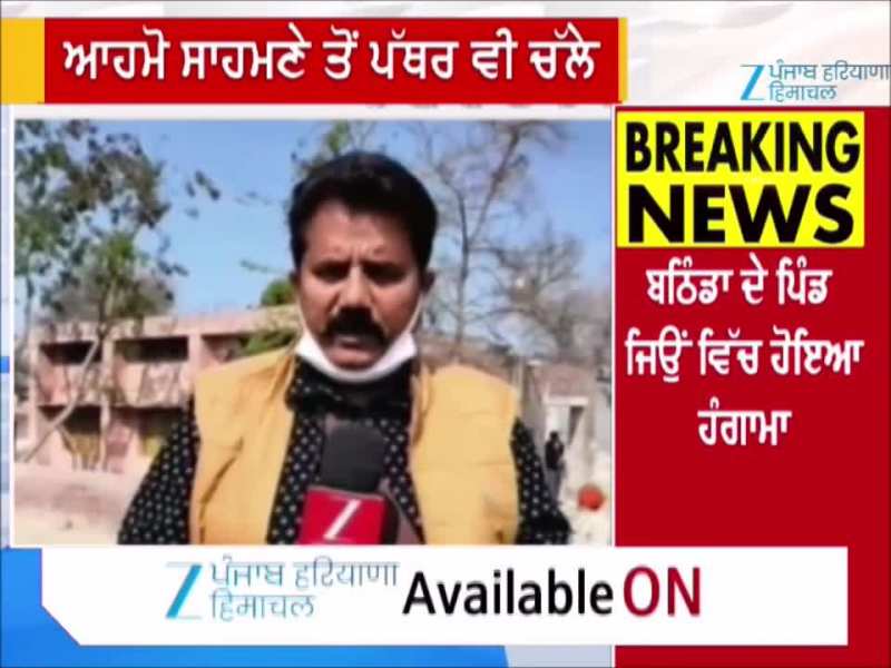 Bathinda ’ਚ ਕਿਸਾਨ ਤੇ ਪ੍ਰਸ਼ਾਸਨ ਹੋਏ ਆਹਮੋ-ਸਾਹਮਣੇ, ਅੱਥਰੂ ਗੈਸ ਦੇ ਦਾਗੇ ਗੋਲੇ