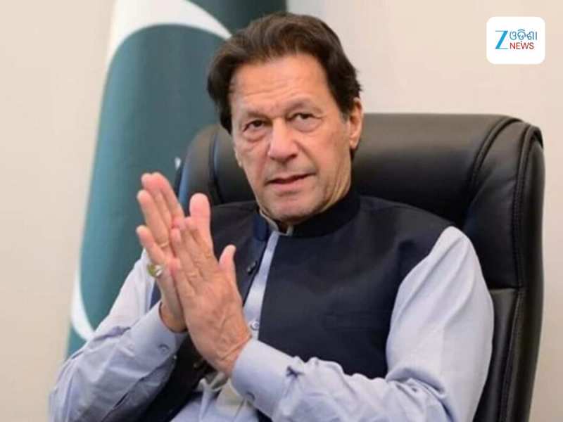 Imran Khan Treatment: ଡାକ୍ତରଖାନାରେ ଭର୍ତ୍ତି ହେଲେ ଇମ୍ରାନ ଖାନ, ଚାଲିବ ଆଖିର ଚିକିତ୍ସା