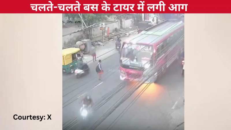 चलते-चलते अचानक बस के टायर ने पकड़ी आग, यात्रियों में मच गई चीख पुकार, सड़कों पर जमा हुई पब्लिक: VIDEO देखिए