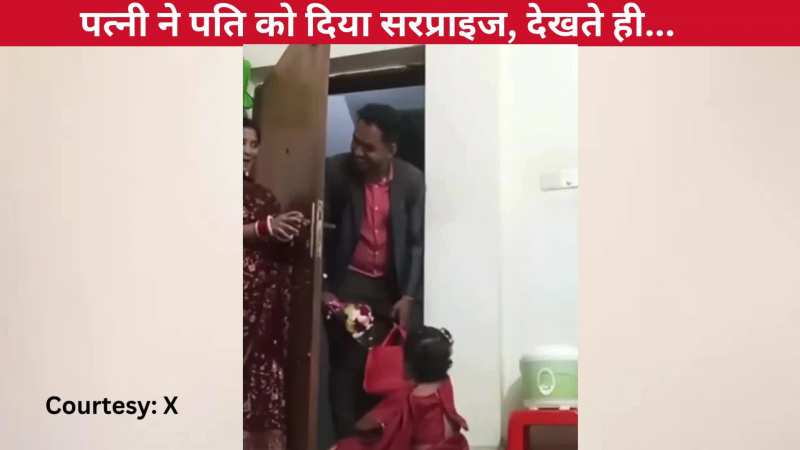 बेटी को साड़ी पहना कर पत्नी ने पति को दिया सरप्राइज, बच्ची को देखते ही पिता ने दिया रिएक्शन, देखिए खूबसूरत वीडियो