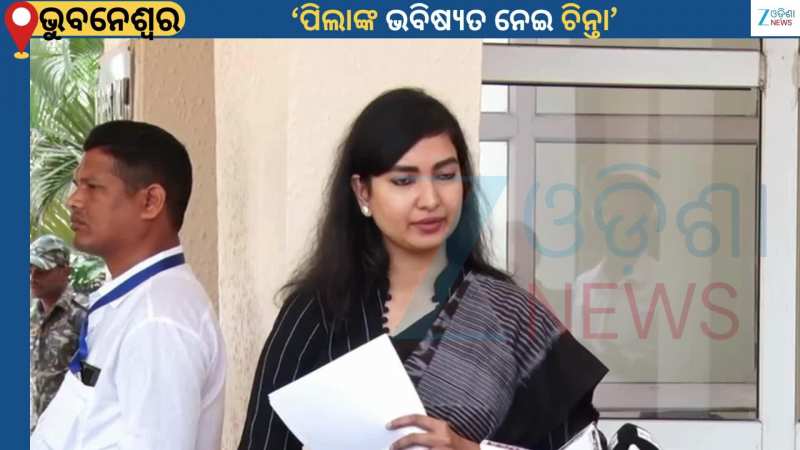Sofia Firdous: 'ଗୋଟିଏ ରୁମରେ ତିନୋଟି କ୍ଲାସର ପିଲା...କ୍ଲାସ ରୁମ୍ ନା ସେଇଟା ମାଛ ମାର୍କେଟ' Sofia Firdous: 'ଗୋଟିଏ ରୁମରେ ତିନୋଟି କ୍ଲାସର ପିଲା...କ୍ଲାସ ରୁମ୍ ନା ସେଇଟା ମାଛ ମାର୍କେଟ'