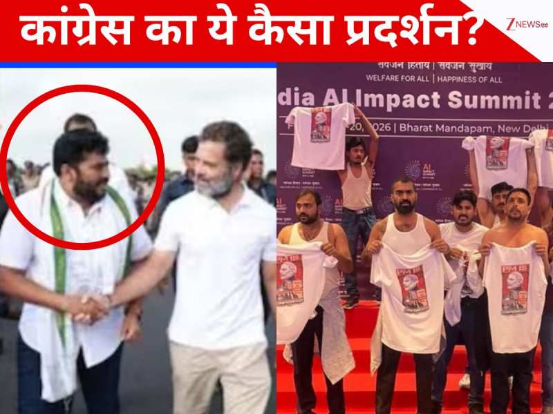 शर्ट उतार देश का नाम खराब किया, कौन है AI समिट प्रोटेस्ट का ऑर्गनाइजर नरसिम्हा यादव