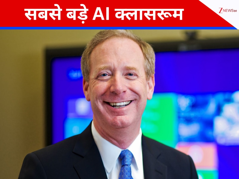 'भारत में है सबसे बड़ा AI क्लासरूम...,' माइक्रोसॉफ्ट प्रेसिडेंट का बड़ा दावा 