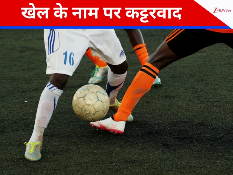 महाराष्ट्र में फुटबॉल क्लब के नाम पर कैसे किया जा रहा युवाओं को गुमराह? 