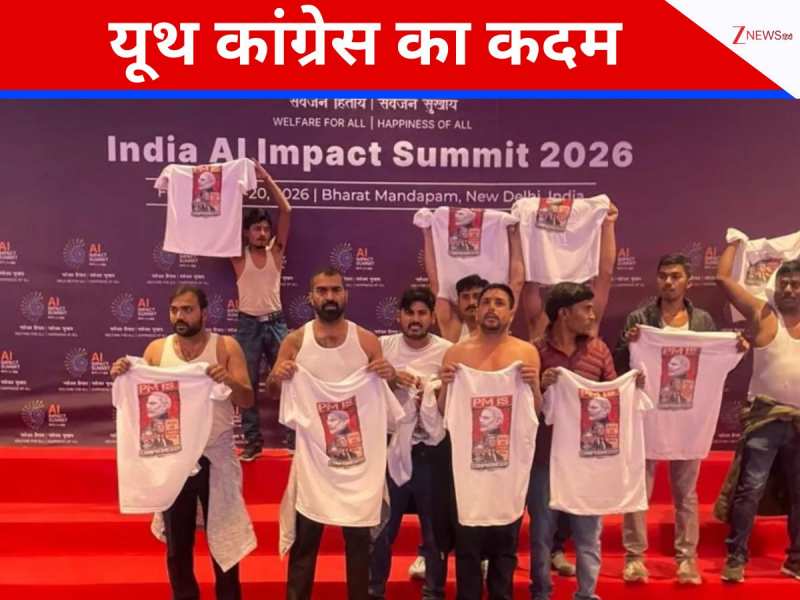 देश का नाम खराब किया, AI समिट में कांग्रेस के 'बनियान प्रोटेस्ट' की इनसाइड स्टोरी