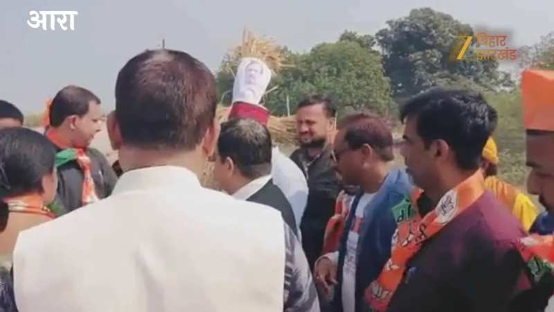 आरा में भाजयुमो कार्यकर्ताओं ने राहुल गांधी का फूंका पुतला, बोले- 'PM का अपमान, देश का अपमान'