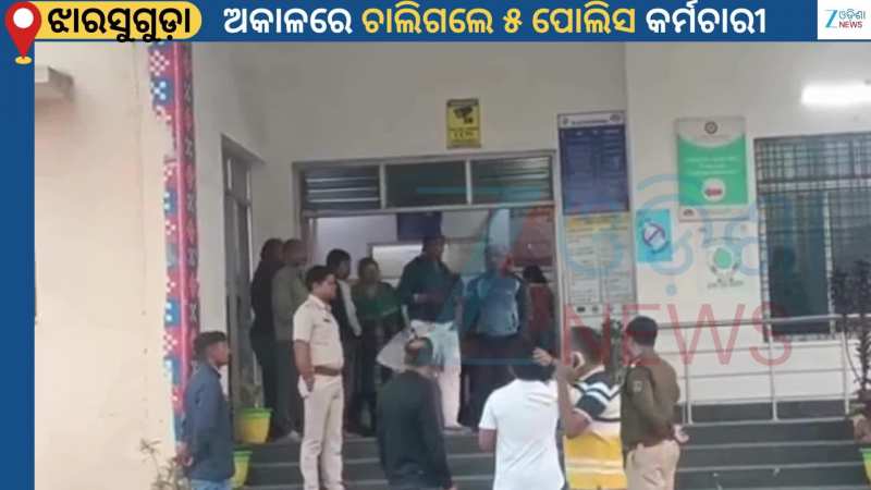 Jharsuguda Accident: ଝାରସୁଗୁଡ଼ା ସଦର ଥାନା ନିକଟରେ ଟ୍ରକ-ବୋଲେରୋ ମୁହାଁମୁହିଁ ଧକ୍କା, ୫ ପୋଲିସ ମୃତ