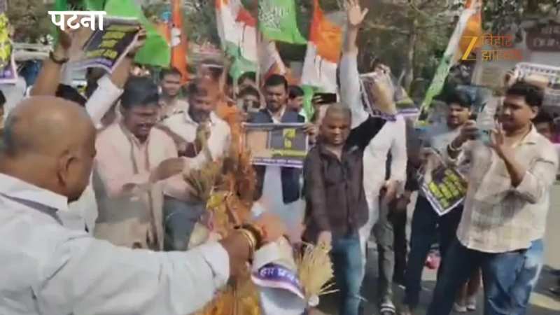 पटना के इनकम टैक्स गोलंबर पर भारी हंगामा, यूथ कांग्रेस ने फूंका प्रधानमंत्री का पुतला