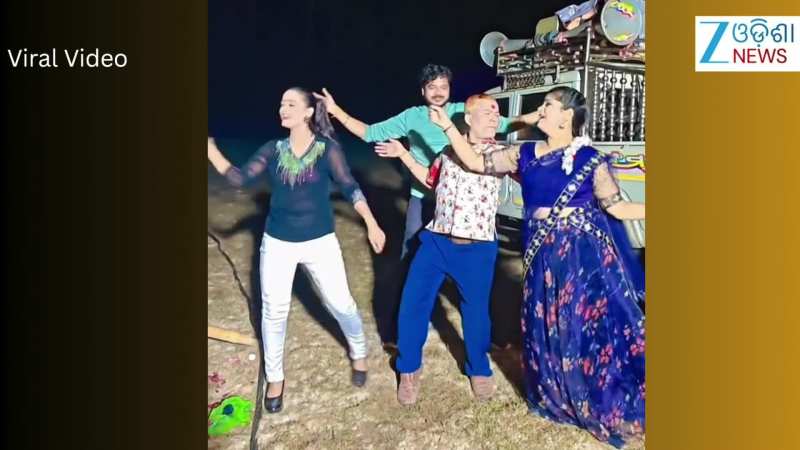 Video: ବିଲ ମଝିରେ ଯାତ୍ରା ରଙ୍ଗମହଲ କଳାକାର, ଭିଡିଓ ଭାଇରାଲ୍