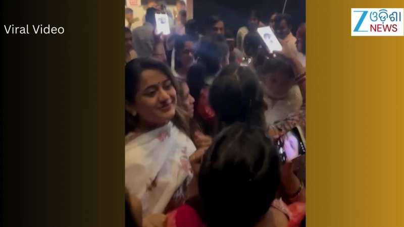 Video: ଫ୍ୟାନ୍ସମାନଙ୍କ ଗହଣରେ ସମୟ ବିତାଇଲେ ଅଭିନେତ୍ରୀ ଏଲିନା