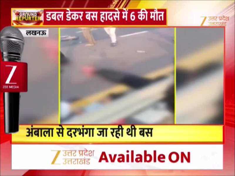 पूर्वांचल एक्सप्रेसवे पर डबल डेकर बस पलटी, 6 लोगों की दर्दनाक मौत, लुधियाना से दरभंगा जाते समय ड्राइवर को आई झपकी!