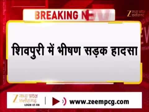 VIDEO: शिवपुरी में भीषण सड़क हादसा: बस और ट्रक में जोरदार टक्कर, ड्राइवर की मौत