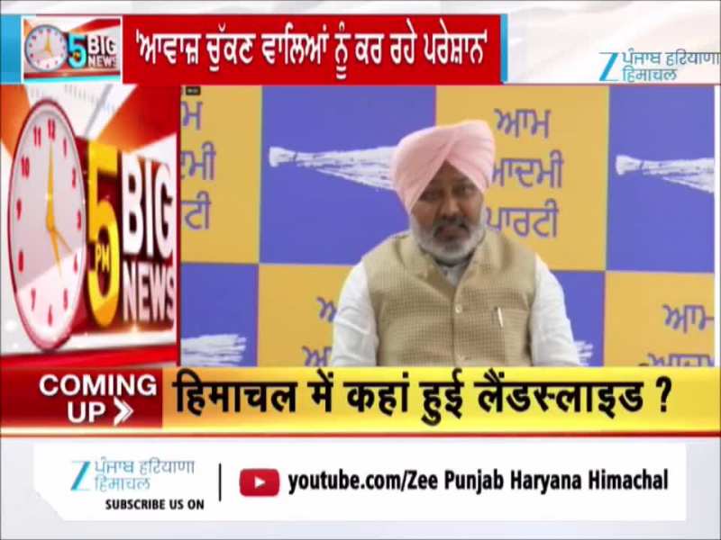 Harpal Singh Cheema ਦਾ ਹਰਿਆਣਾ ਸਰਕਾਰ ‘ਤੇ ਤਿੱਖਾ ਹਮਲਾ, ਨਸ਼ੇ ਦੇ ਮਾਮਲੇ ਨੂੰ ਲੈ ਕੇ Nayab Singh Saini ਨੂੰ ਘੇਰਿਆ 