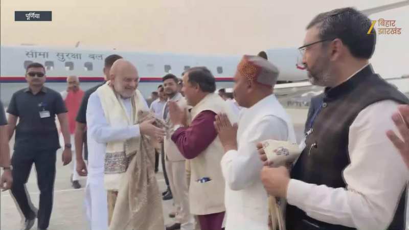 नीतीश सरकार के शपथ ग्रहण के बाद पहली बार बिहार दौरे पर आए केंद्रीय गृ​ह मंत्री अमित शाह, जानें डिटेल कार्यक्रम