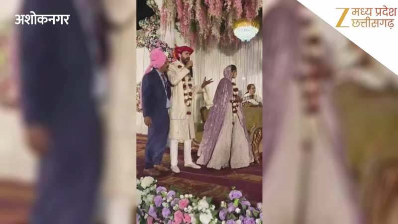 वरमाला के स्टेज पर दूल्हे ने दिखाया ऐसा रंग, दुल्हन भी खुद को नहीं रोक पाई; करने लगी डांस