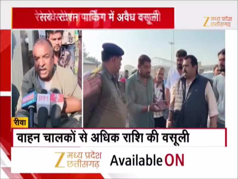 रीवा रेलवे स्टेशन पर धरने पर बैठे कांग्रेस के पूर्व विधायक, इस वजह से थे नाराज