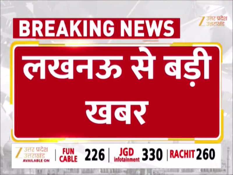 Lucknow IT Raid: बसपा विधायक उमाशंकर सिंह के घर और ऑफिस पर IT की रेड दूसरे दिन भी जारी