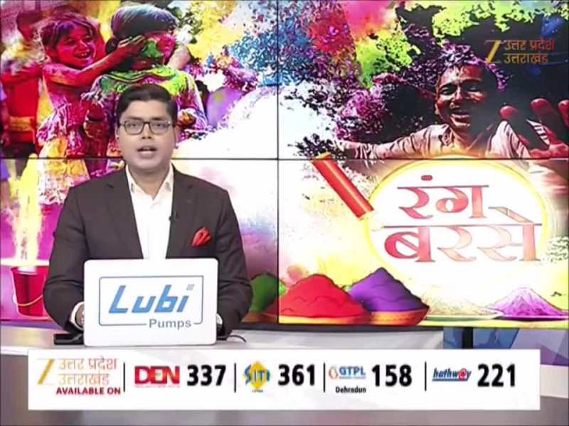 Varanasi Holi 2026: भोले की नगरी में रंग बरसे, होली के रंग में भक्त सराबोर; देखें कैसा है माहौल?