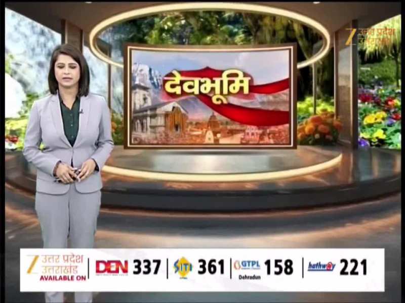 'किसान संपन्न तो देश संपन्न...', Zee Media से Exclusive बातचीत में Ganesh Joshi ने कह दी ये बड़ी बात 