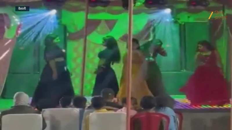 वैशाली में शिक्षा का 'तमाशा': सरकारी स्कूल बना ऑर्केस्ट्रा का मंच, बार-बालाओं के ठुमकों से शर्मसार हुआ ज्ञान का मंदिर