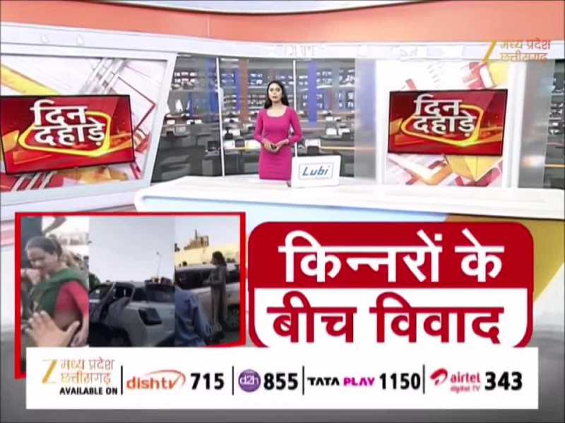 जबलपुर की सड़कों पर  संग्राम, असली किन्नरों ने नकली किन्नर को घेरकर सरेआम कूटा, कपड़े तक फाड़े