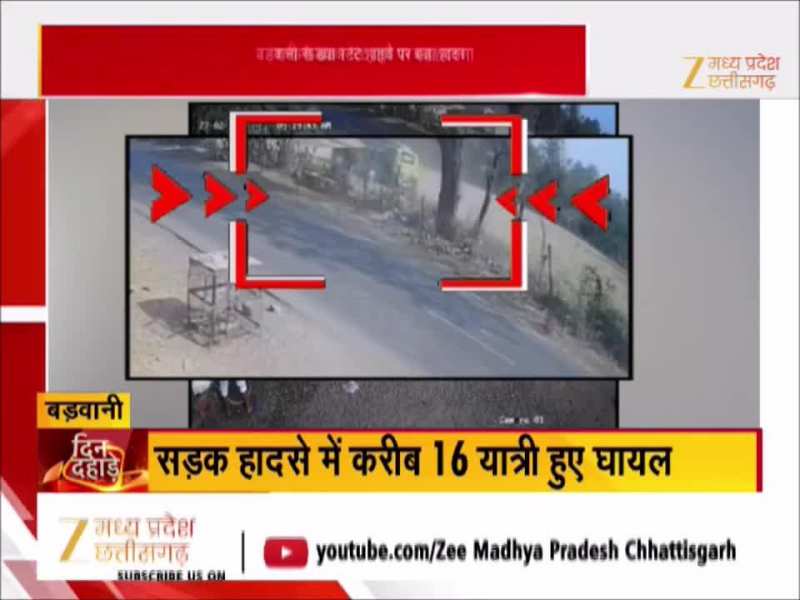 बड़वानी-खंडवा स्टेट हाइवे पर बड़ा सड़क हादसा, बस अनियंत्रित होकर खेत में उतरी, देखें Video