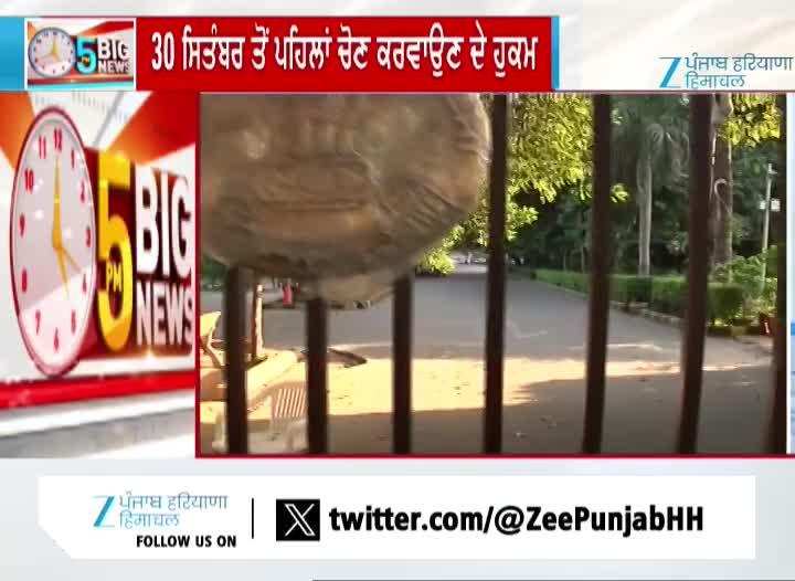 ਦਿੱਲੀ ਗੁਰਦੁਆਰਾ ਪ੍ਰਬੰਧਕ ਕਮੇਟੀ ਦੀਆਂ ਚੋਣਾਂ ਨੂੰ ਲੈ ਕੇ ਹਾਈ ਕੋਰਟ ਦਾ ਵੱਡਾ ਹੁਕਮ