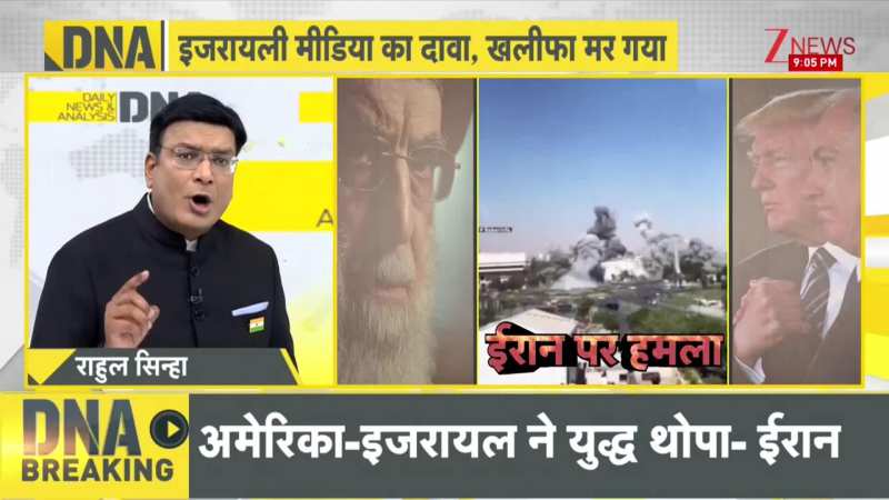 महायुद्ध का नामकरण... ऑपरेशन एपिक फ्यूरी का मतलब क्या है?