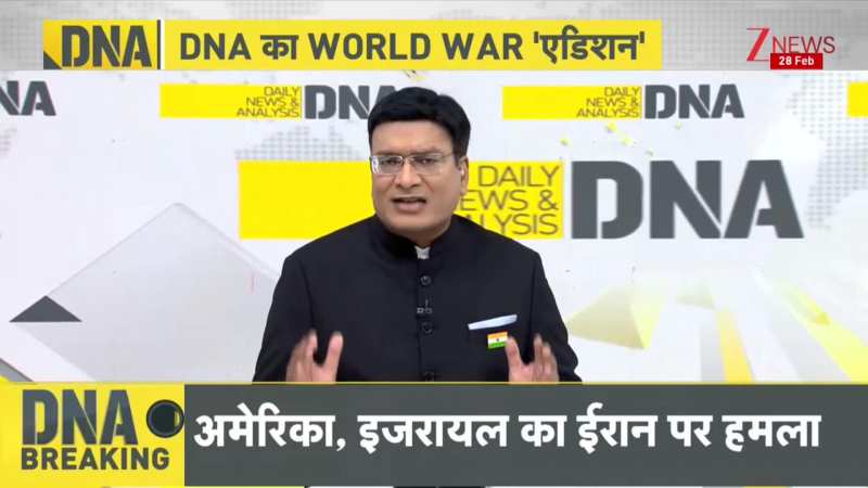 DNA: भारत के दो दोस्तों में भयानक WAR!