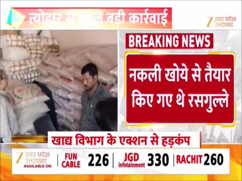 मिलावटखोरों पर एक्शन: मैनपुरी में नाले में बहाए गए रसगुल्ले, फेंकी गईं मिठाईयां, कई गोदाम सील