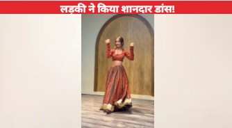 'रंगीलो मारो ढोलना' गाने पर लड़की ने डांस फ्लोर पर मचाया तबाही, एनर्जेटिक मूव्स देख पब्लिक ने बांध दिए तारीफों के पुल!