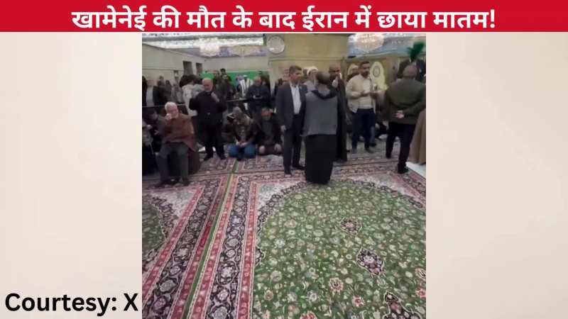 ईरान में रातों-रात छाया मातम, सुप्रीम लीडर खामेनेई की मौत के बाद छाती पीट-पीट कर रोते दिखे लोग, वीडियो देखें