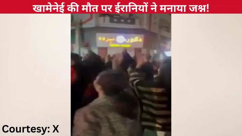 खत्म हुआ खामेनेई का युग, लीडर की मौत पर ईरानियों ने जमकर मनाया जश्न, देर रात सड़कों पर किया डांस: VIDEO वायरल