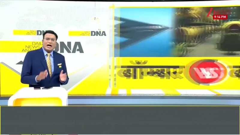 DNA: ईरान पर ट्रंप का नया बॉम्बर, ड्रोन टनल का वीडियो। US Iran War updates। World। Zee News