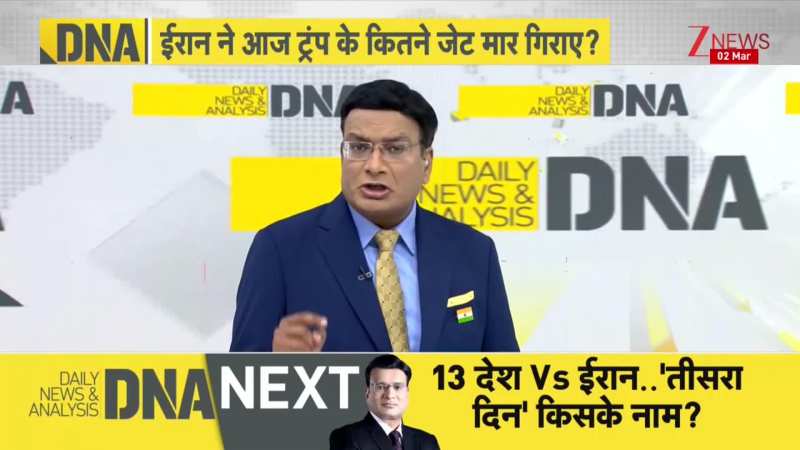 DNA: नेतन्याहू के ऑफिस पर ईरान ने 'उड़ाया', कुवैत में US को ईरान ने किया तबाह US Iran War। Zee News