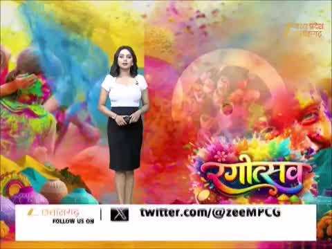 Holi 2026: रंग बरसे... MP-छत्तीसगढ़ में हर तरफ होली की मस्ती, देखें वीडियो