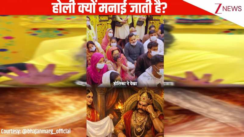 होली क्यों मनाई जाती है? ध्यान से सुनिए Premanand Ji Maharaj ने बताई वजह