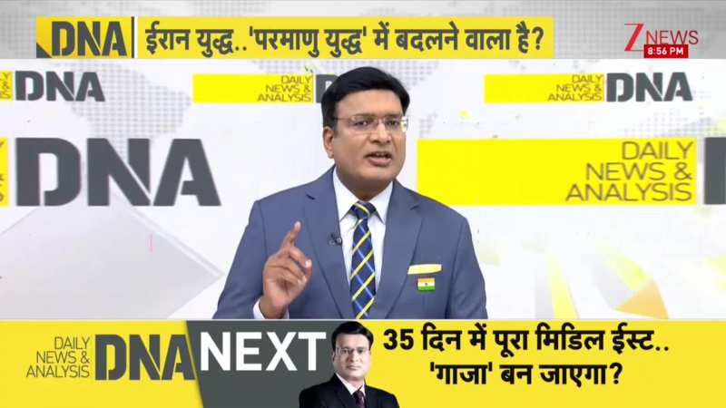 DNA:जंग के चौथे दिन के 10 वीडियो अपडेट, आज किसने कहां हमला किया? US Atom Bomb। World News। Zee News