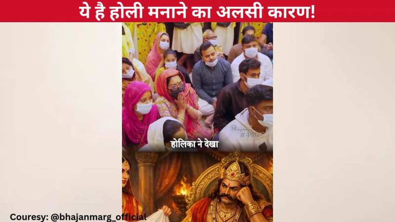 प्रेमानंद जी महाराज ने बताया होली मनाने का असली कारण, ध्यान से सुनो भक्तों ये पौराणिक कथा