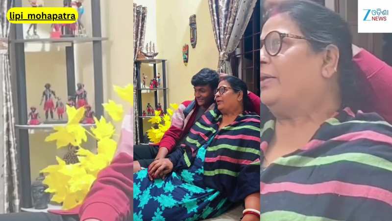 Viral Video: ସୋସିଆଲ ମିଡିଆରେ ମାଆଙ୍କର ଏପରି ଭିଡିଓ ଛାଡ଼ିଲେ ଅଭିନେତ୍ରୀ ଲିପି...